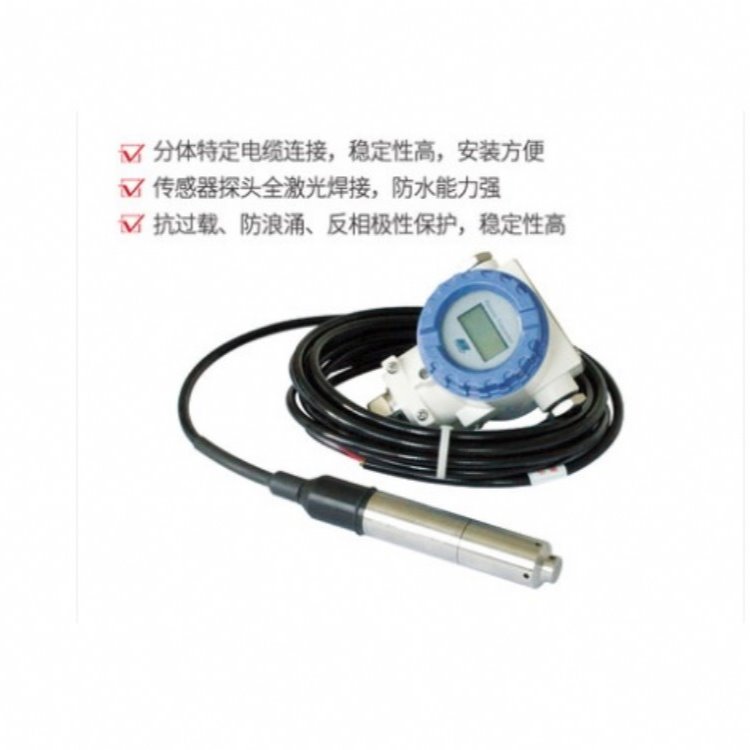 广州广控 直销JYB-KO-Y5型投入式压力液位变送器   投入式静压液位变送器 投入式液位传感器  LCD显示