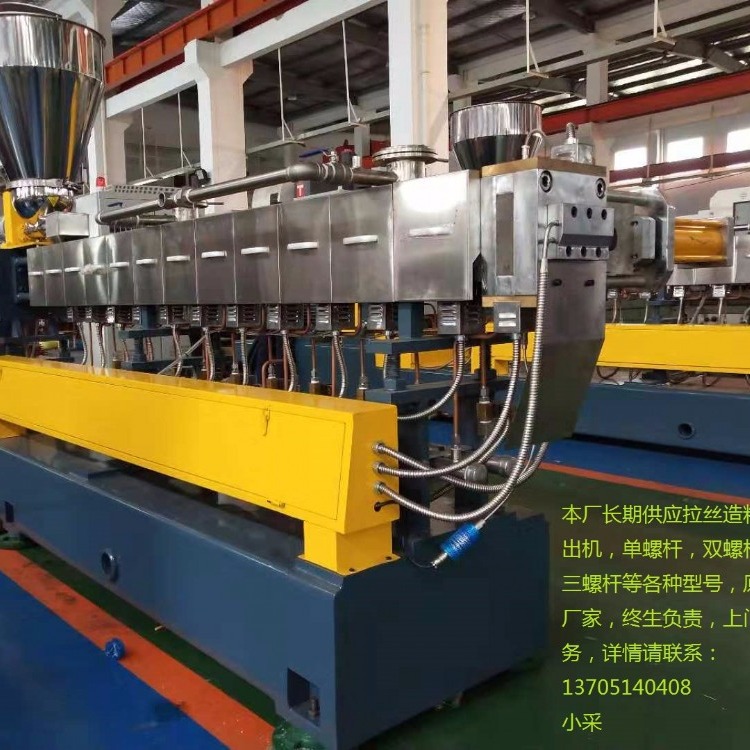 南京棉亚JSH-B50双螺杆塑胶混炼挤出造粒机