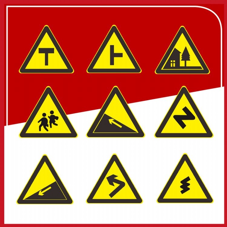 粤盾交通三角形警示牌标识牌反光牌可定制定做