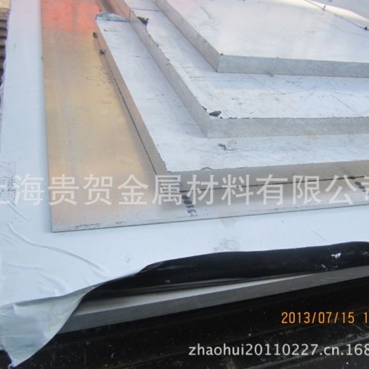 加铝7075进口超硬铝板/美铝7075-T651硬铝合金