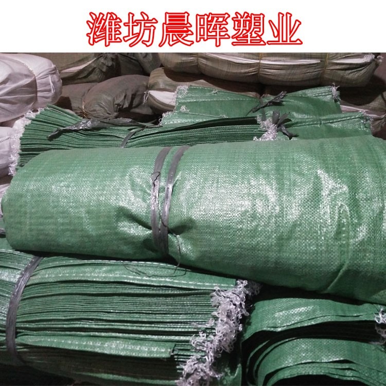 各种规格型号编织袋塑料编织袋可以定制来样加工聚乙烯材质山东潍坊晨晖塑编厂