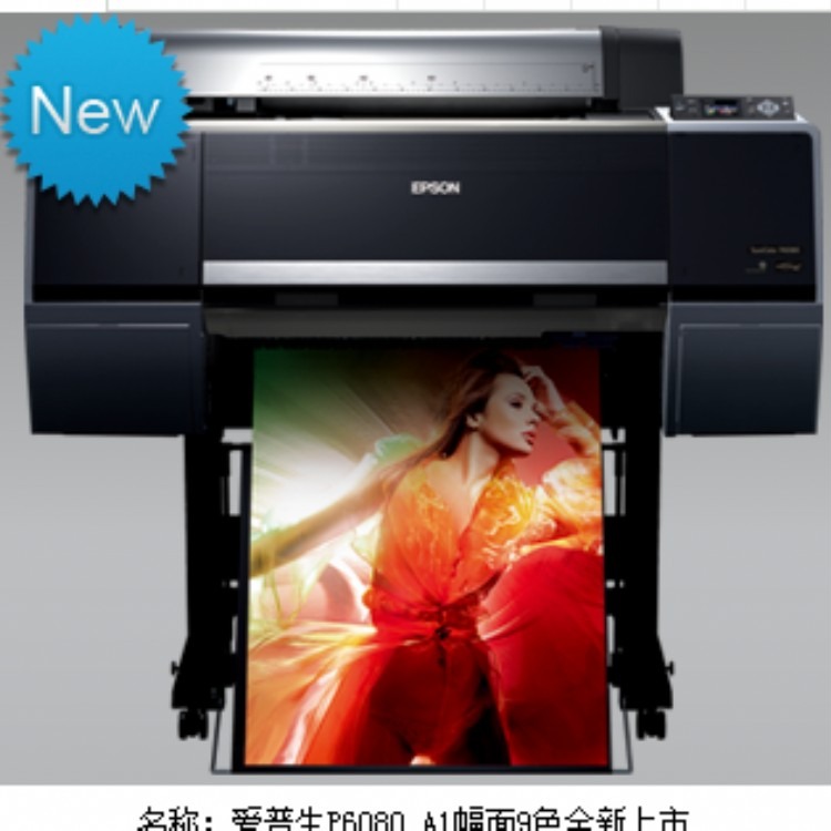EPSON爱普生SureColor P6080大幅面喷墨打印机/绘图仪A1/610/24寸