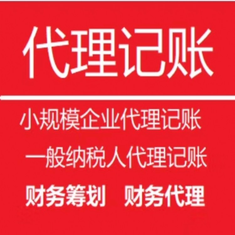 重庆工业公司注册 1元注册重庆工业注册公司