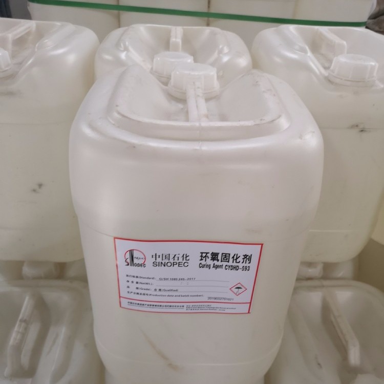 厂家直销环氧树脂固化剂593 无色透明固化剂 全国发货