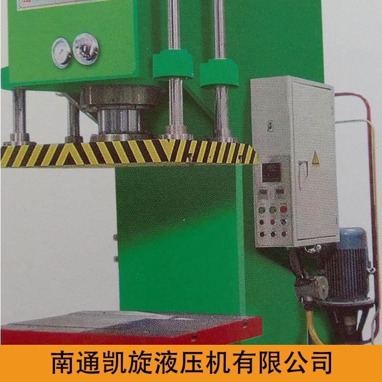 南通Kaixuan/凯旋供应 C型液压机 C型快速拉伸液压机 小型油压机 压力机 龙门液压机价格