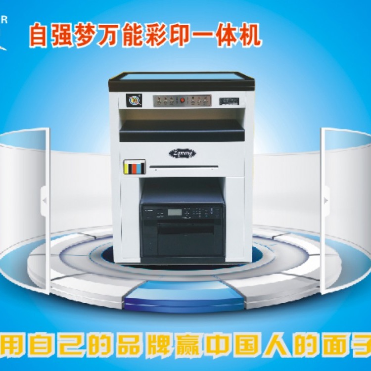 深圳印价目表的小型名片印刷机性能稳定