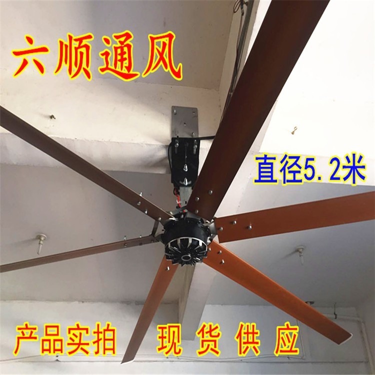 上海工业吊扇排风扇量大价优诚信服务