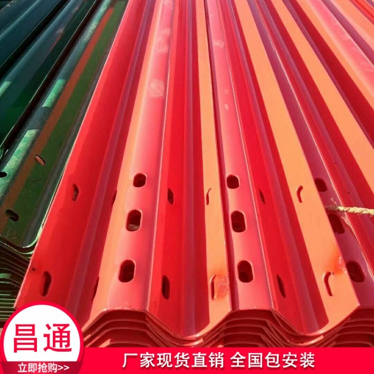 昌通专业生产高速公路护栏板厂家 优质护栏板 双波护栏板价格优惠