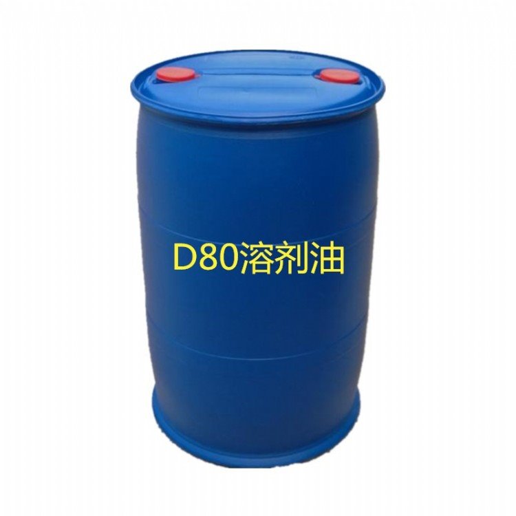 济南晶昊D80溶剂油 ​优质脱芳烃环保溶剂油价格 优质溶剂油无色透明液体煤油