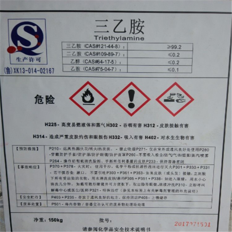 济南晶昊三乙胺工业级 优质原装三乙胺现货有机溶剂价格