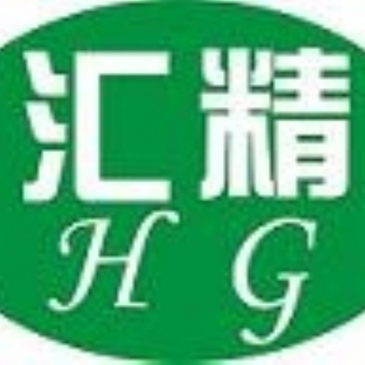 上海汇精亚纳米新材料有限公司