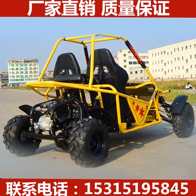 户外游乐设备 四轮汽油卡丁车 大型ATV越野卡丁车 