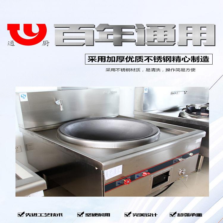 辽宁阜新海州单位餐厅厨房设备无刀化厨房设备