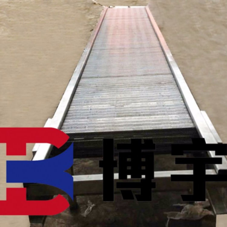 南阳链板输送机河南博宇自动化设备有限公司生产