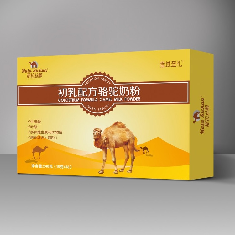 新疆骆驼奶粉 那拉驼奶大包粉 新疆初乳骆驼奶粉厂家OEM代工  