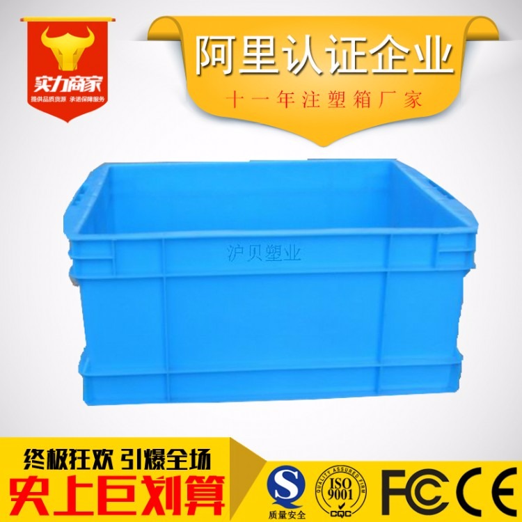 上海厂家直销塑料箱周转箱配盖物流箱加厚型465系列箱加工订制一件代发