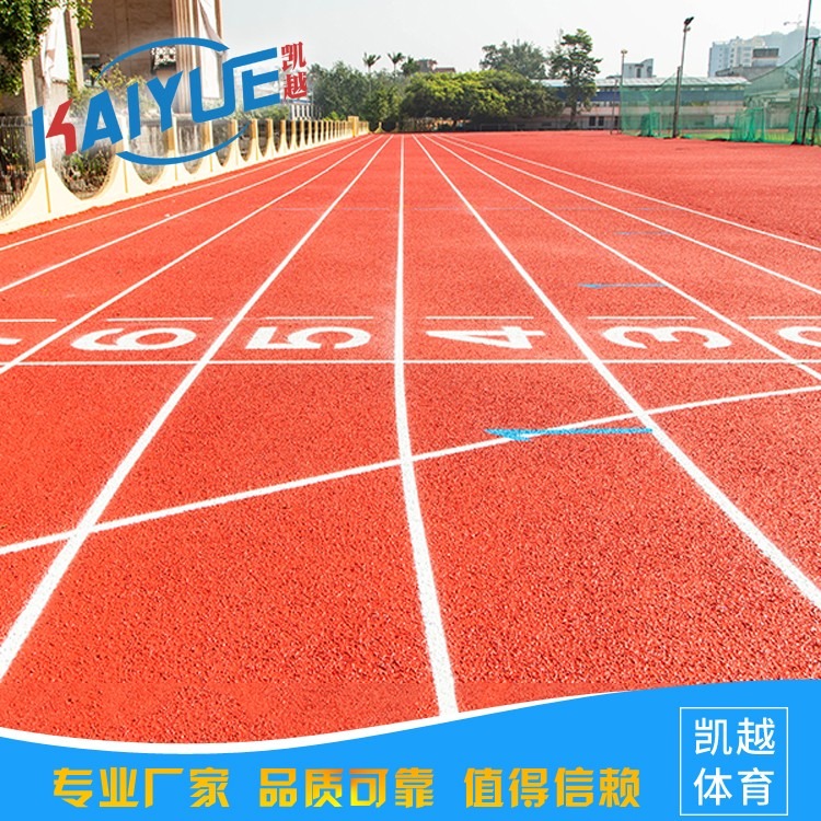 上海徐州体育场地全塑型塑胶跑道优惠促销  