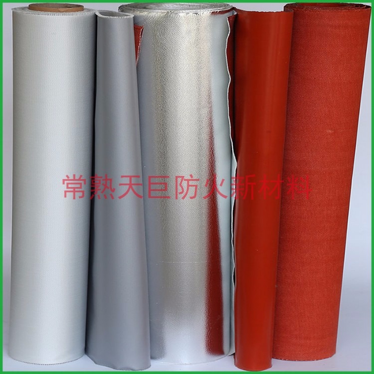 厂家直销优质 防火耐高温铝箔布 阻燃铝箔布 防火硅胶布