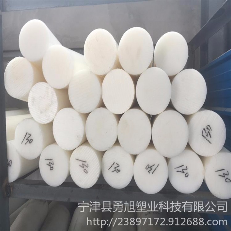供应耐磨纯料白色塑料聚乙烯实心棒材加工