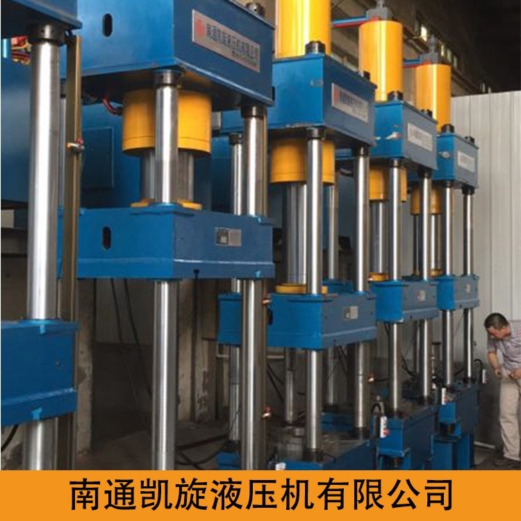  Kaixuan/凯旋  好品质四柱液压机 供应小型四柱液压机价格 质量结实 欢迎咨询