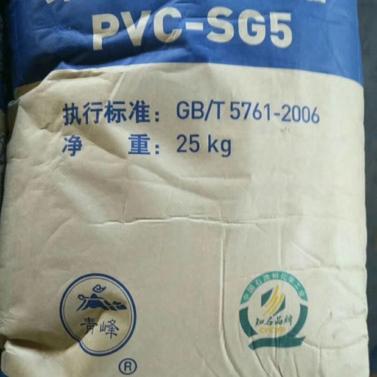 山西瑞恒 高价回收库存过期PVC聚氯乙烯树脂PVC树脂