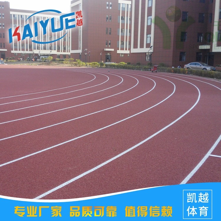 淮安 崇明县体育场地全塑型塑胶跑道一条龙服务