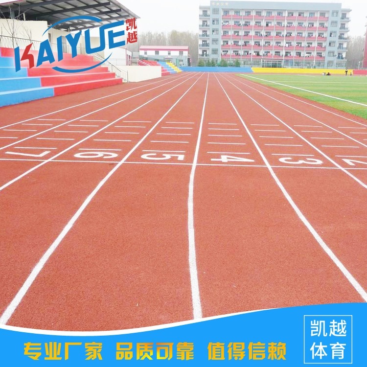 徐州 崇明县体育场地全塑型塑胶跑道低价促销  