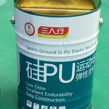 球场材料品牌 硅PU品牌 硅PU厂家 SPU材料  硅PU材料价格 硅PU球场  运动场材料厂家 三人行