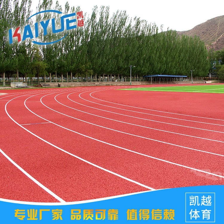  崇明县体育场地复合型塑胶跑道一条龙服务