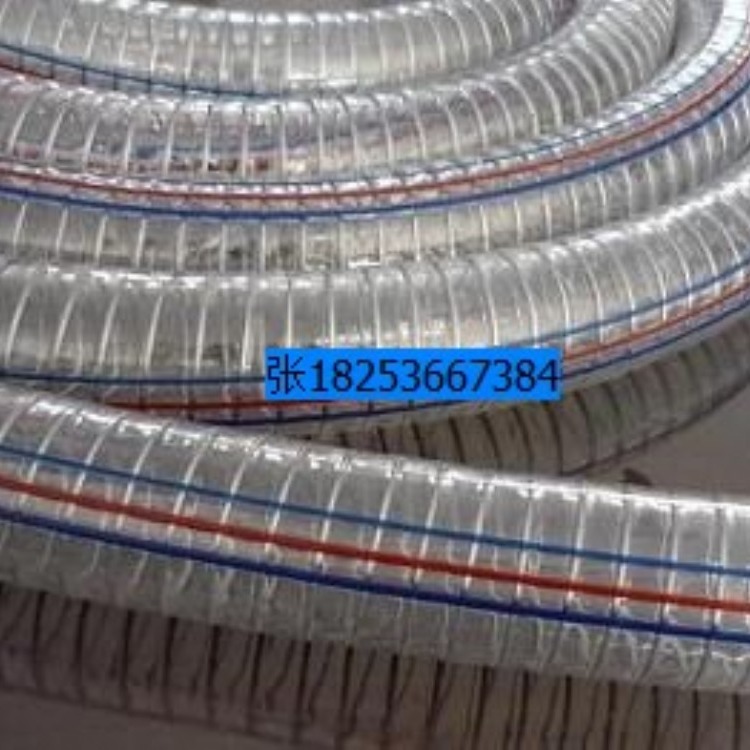 透明PVC钢丝螺旋增强软管潍坊辉圣塑料制品