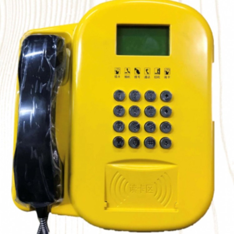 广联有线刷卡电话机，有线一卡通电话，IMS专用刷卡电话机、监狱亲情电话系统专用电话机
