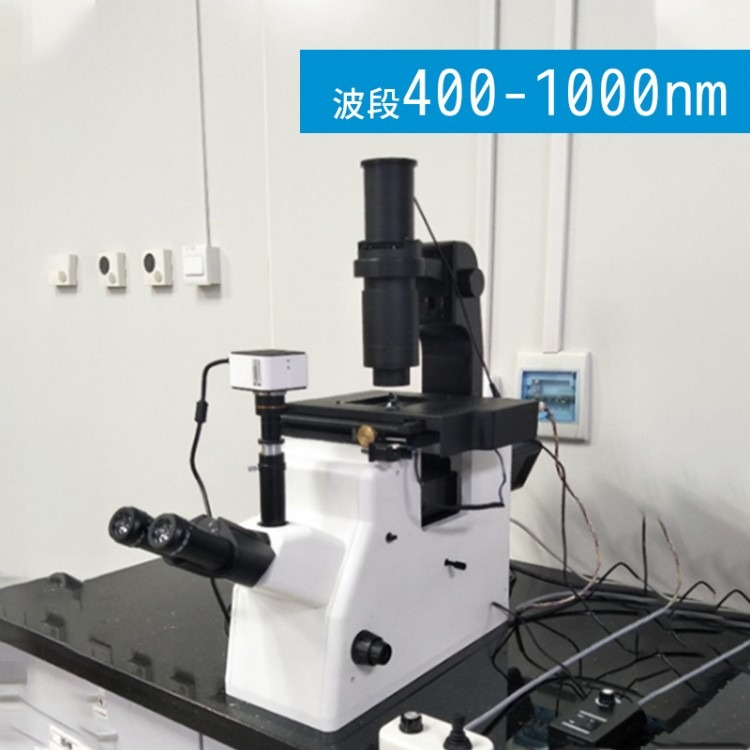 奥谱天成ATH5010显微高光谱成像仪分析系统 实验研究级2000倍光学放大显微高光谱成像仪