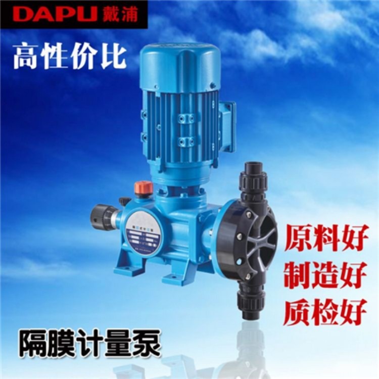 防爆隔膜计量泵  计量泵生产厂家 KD系列优质计量泵
