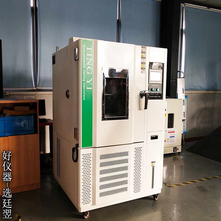 上海廷翌厂家销售 电工电子仪器高低温交变实验箱 高低温交变试验箱好