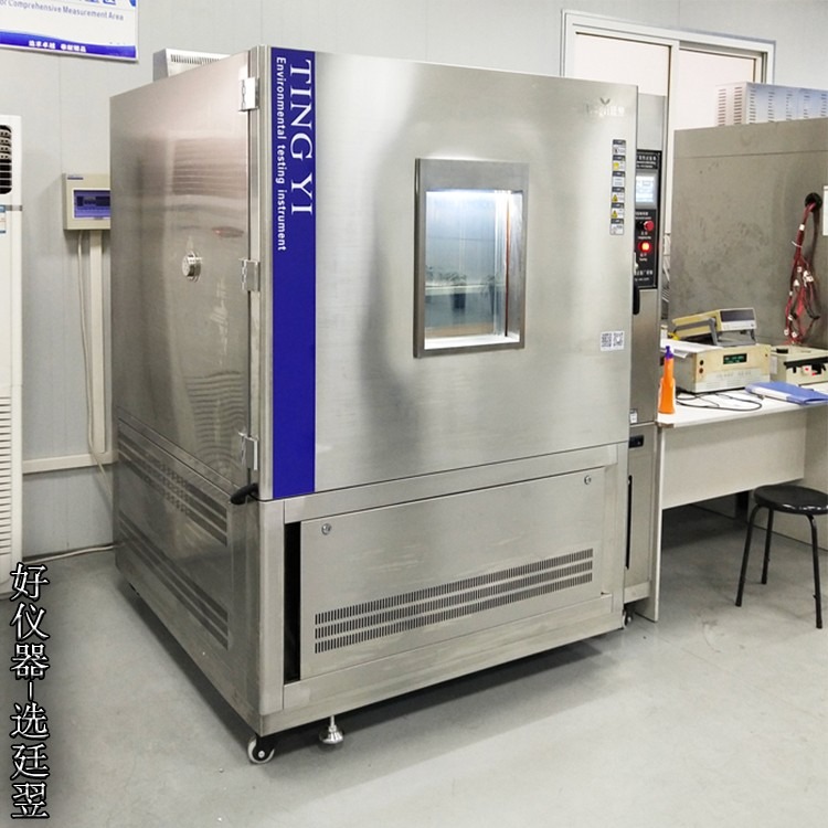 高低温交变湿热试验箱 批发实验箱 可定制高低温湿热交变实验箱TY/GDJS-1000L