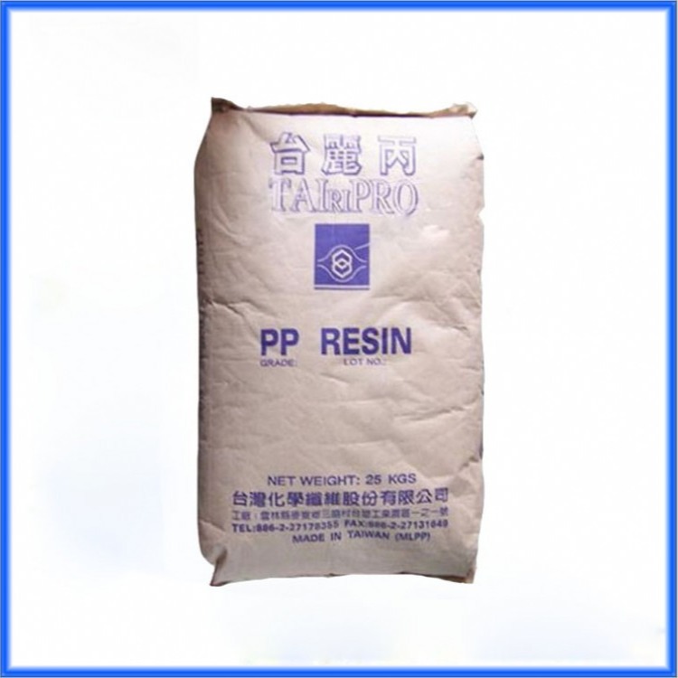 塑胶原料PP 台湾台化 K2065注塑级 食品级 高流动 高刚性 高光泽