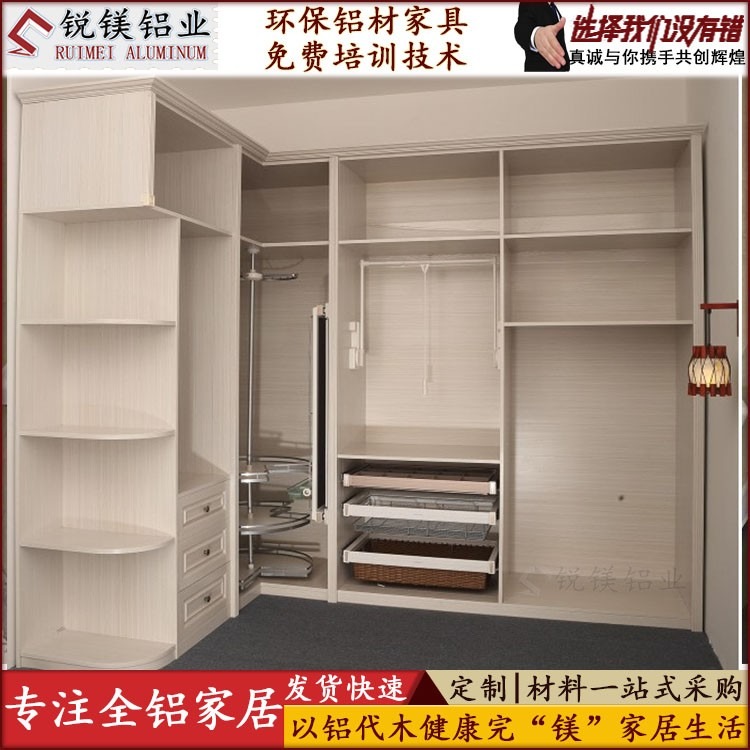 现代简约铝合金衣柜卧室隔断全铝衣柜防虫壁柜全铝家具铝型材