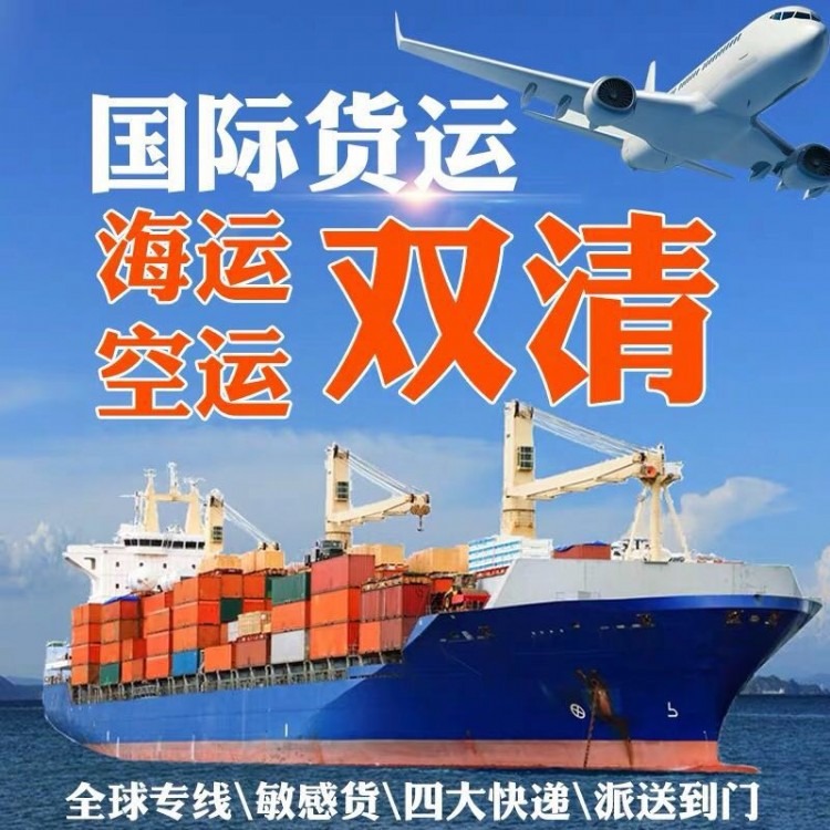 专业承接越南专线 越南专线价格 空运到越南 海运散货到越南