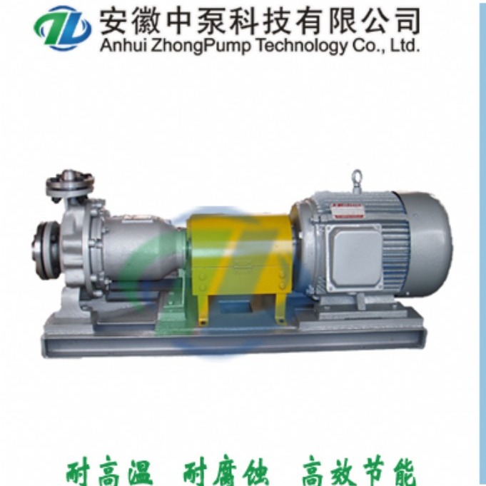 硫酸泵 中泵科技 安徽中泵科技有限公司主要生产硫酸泵