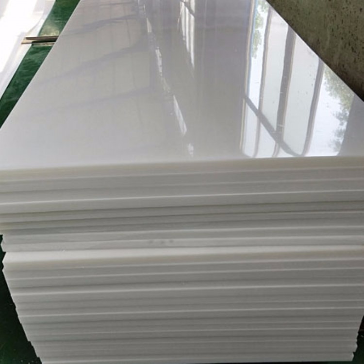 岳特厂家生产白色pe板 耐酸碱腐蚀白色pe板材 白色pe塑料板