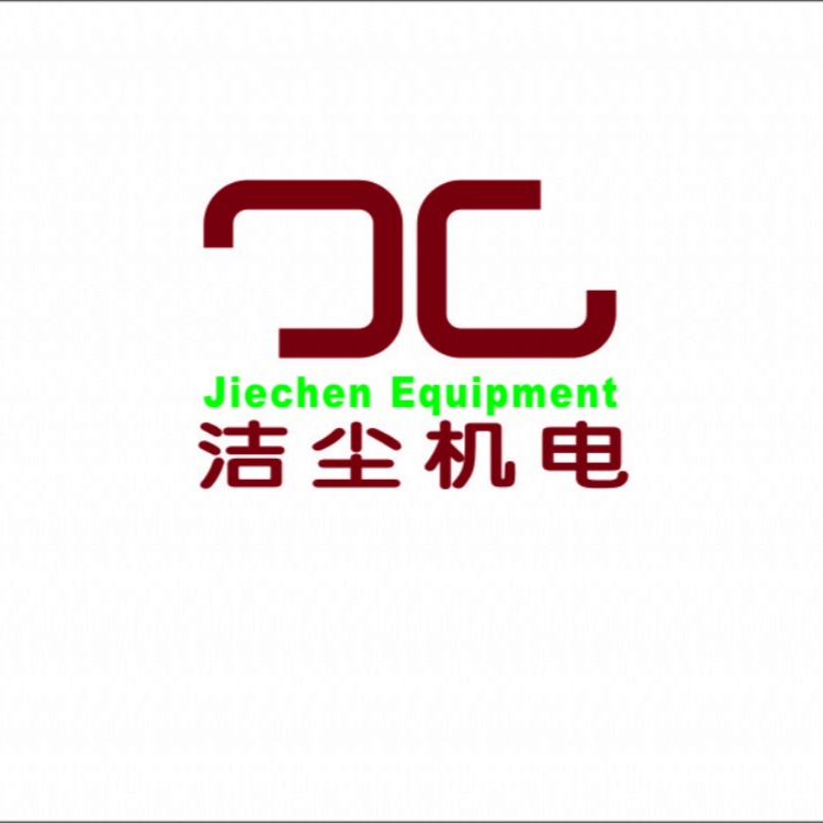 上海洁尘机电设备工程有限公司