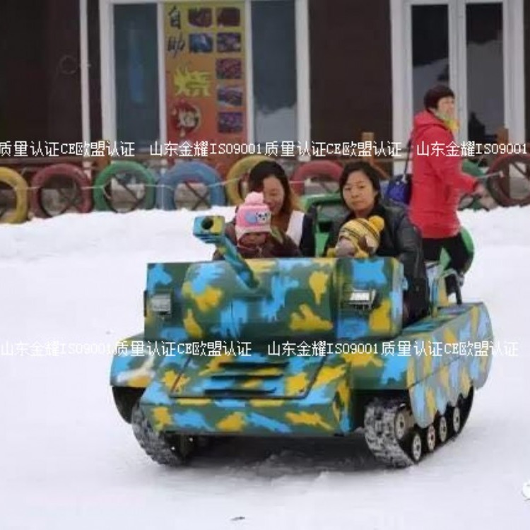 金耀雪地战车 雪地越野坦克车 雪地小型赛跑车雪地坦克