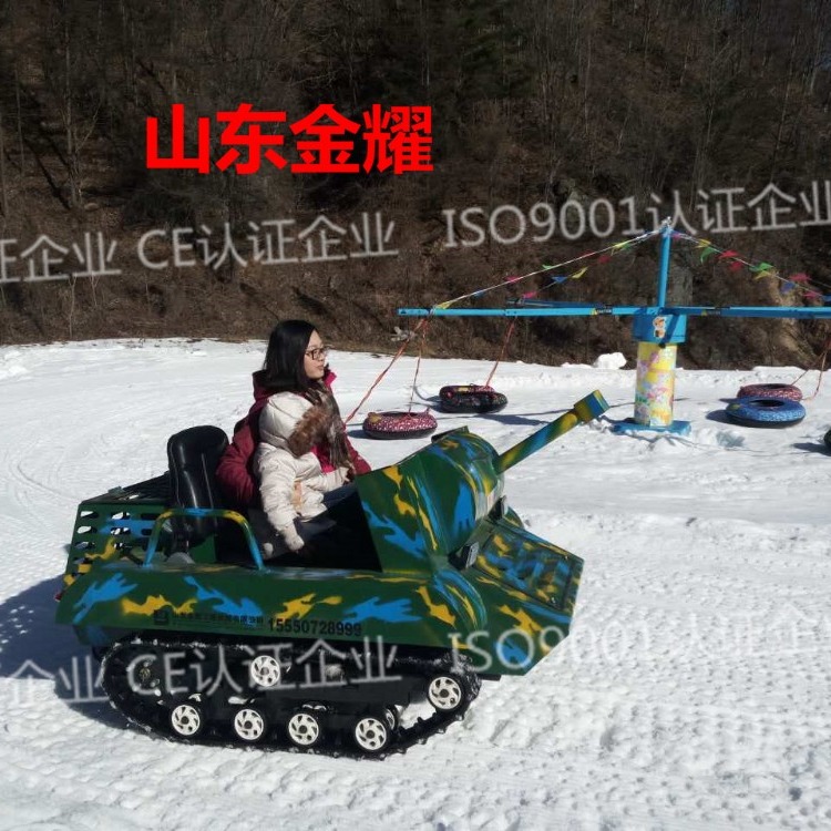 玩具越野坦克战车 金耀新款儿童坦克小型电动雪地游乐跑车 大型坦克