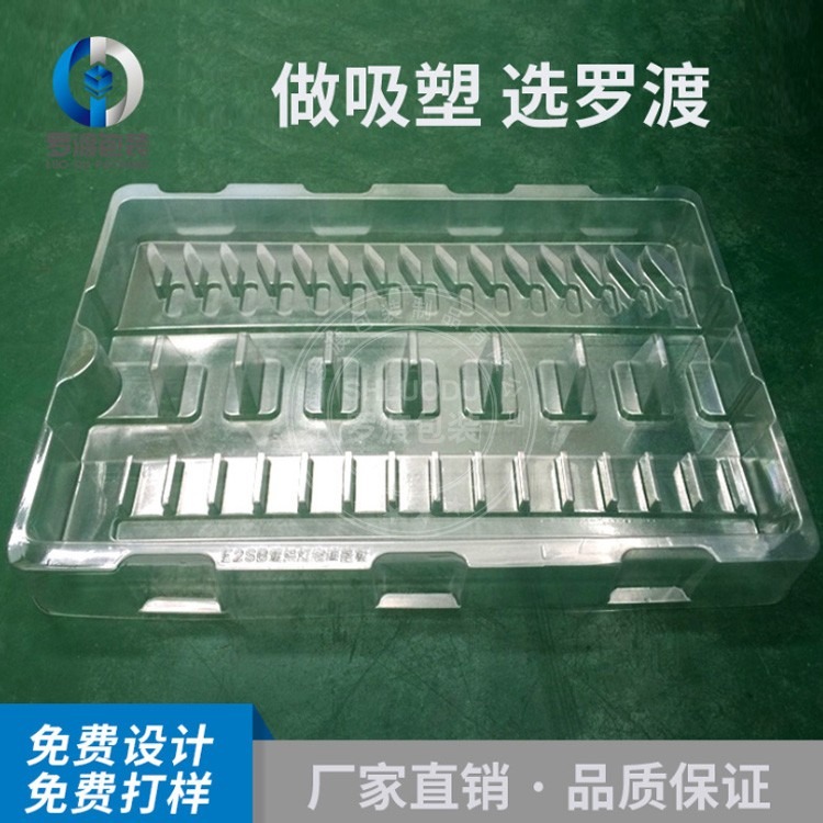 上海罗渡 厂家直销苏州电子托盘防静电吸塑化妆品专用包装定制