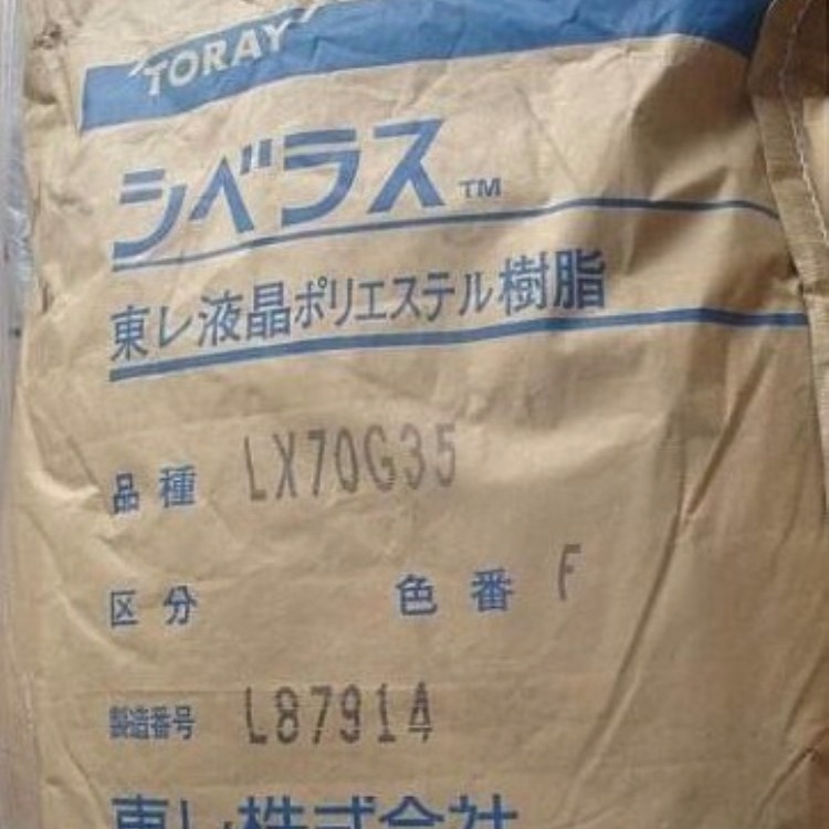 日本宝理 LAPEROS® E130G 高刚性LCP 