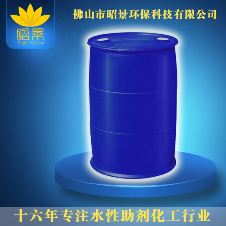 广东现货供应巴斯夫PA30聚丙烯酸钠盐分散剂，造纸专用分散剂