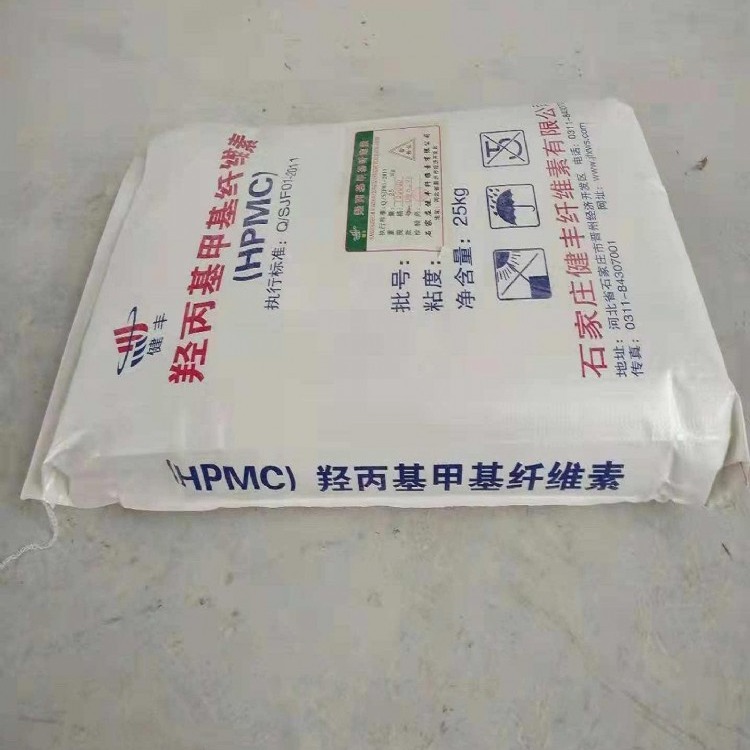 HPMC纤维素生产厂家 HPMC羟丙基甲基纤维素 HPMC羟丙基甲基纤维素价格 HPMC羟丙基甲基纤维素厂家批发价格