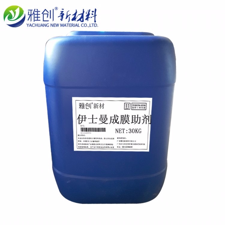 厂家直销 应用于水性体系成膜助剂醇酯十二TE12环保净味 酯醇十二