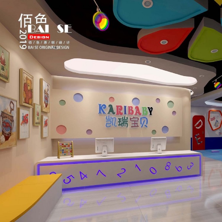 佰色幼儿园装饰艺术设计幼儿园装修儿童主题乐园淘气堡设计早教中心空间设计