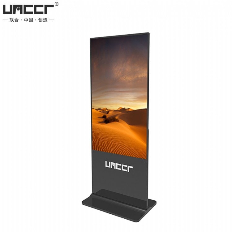 中创联合/UNCCR43寸立式广告机 触摸一体机 安卓网络版